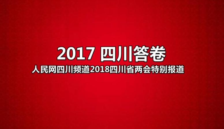 2017ĴW(wng)Ĵl2018Ĵʡɕ؄e