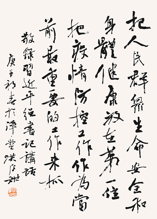 Ĵʡ(sh)f(xi)ϯ𡪡Ⱥȫwڵһλع鮔(dng)ǰҪĹ(li)ץ