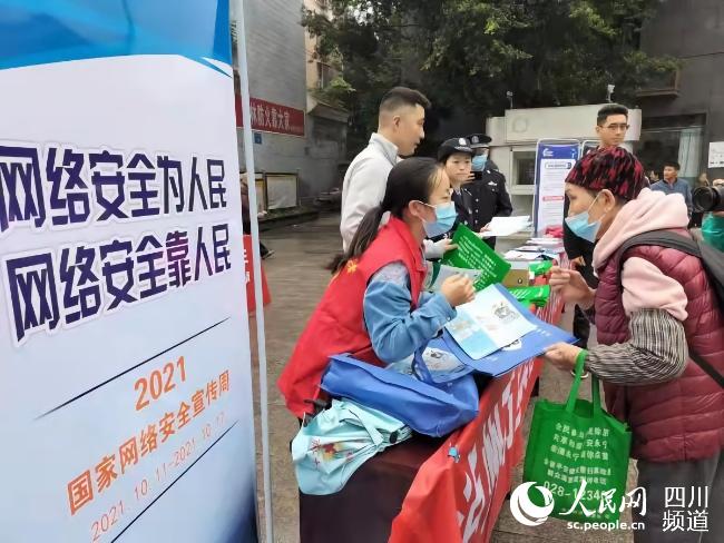 (gu)ҾW(wng)j(lu)ȫܼ(dng)F(xin)(chng)溔z