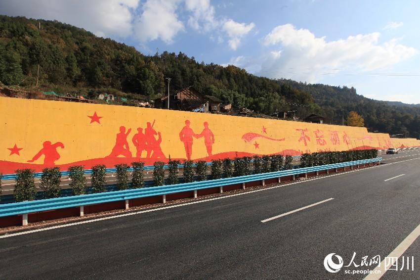 全國首條紅色主題高速公路今日通車。張學(xué)金攝