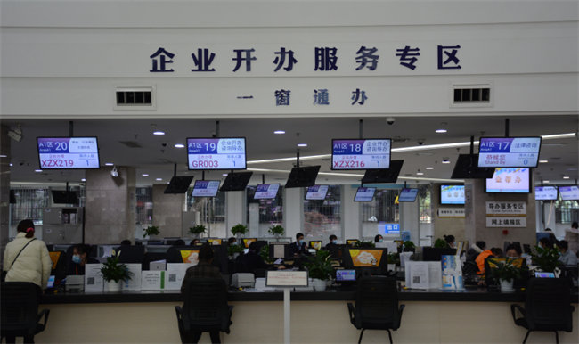 企業(yè)開辦服務(wù)專區(qū)。金牛區(qū)融媒體中心供圖