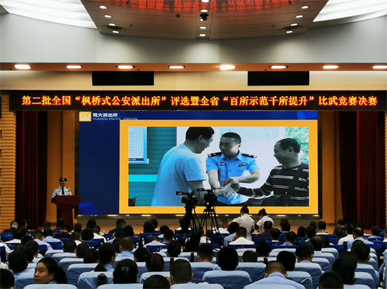 競(jìng)賽現(xiàn)場(chǎng)。安岳縣公安局供圖