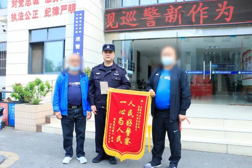 送錦旗。成都市公安局天府新區(qū)分局供圖