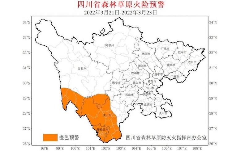 森林草原火險(xiǎn)橙色預(yù)警本次火險(xiǎn)預(yù)警涉及的縣（市、區(qū)）共計(jì)21個(gè)，具體包括：甘孜州（5個(gè)）巴塘、得榮、鄉(xiāng)城、稻城、九龍；涼山州（11個(gè)）木里、冕寧、鹽源、西昌、喜德、昭覺(jué)、德昌、普格、會(huì)理、會(huì)東、寧南；攀枝花（5個(gè)）仁和、西區(qū)、東區(qū)、米易、鹽邊?！驹敿?xì)】