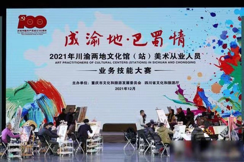 .顱2021괨ɵĻ^վg(sh)ĘI(y)ˆTI(y)(w)ِܴĴʡĻ^D