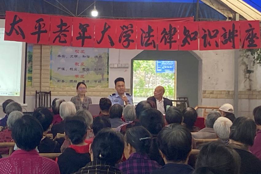知識講座。成都市公安局天府新區(qū)分局供圖