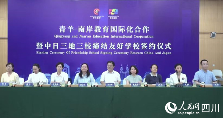 簽約儀式現(xiàn)場(chǎng)。人民網(wǎng) 王波攝