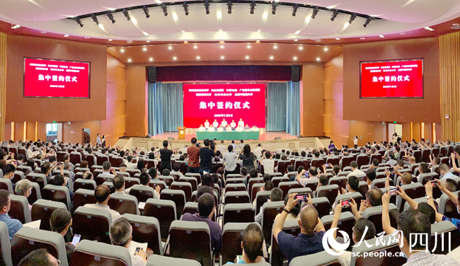 7月5日，四川農(nóng)業(yè)大學(xué)召開新一輪“雙一流”學(xué)科建設(shè)推進會。人民網(wǎng) 王波攝