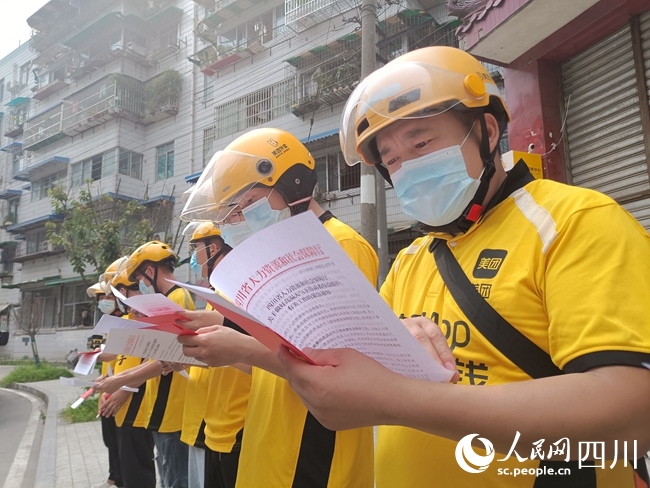 走訪(fǎng)慰問(wèn)組還將《四川省人力資源和社會(huì)保障廳關(guān)于做好高溫天氣下勞動(dòng)者權(quán)益維護(hù)有關(guān)工作的緊急通知》一同發(fā)放到農(nóng)民工朋友手中。吳舒婷攝