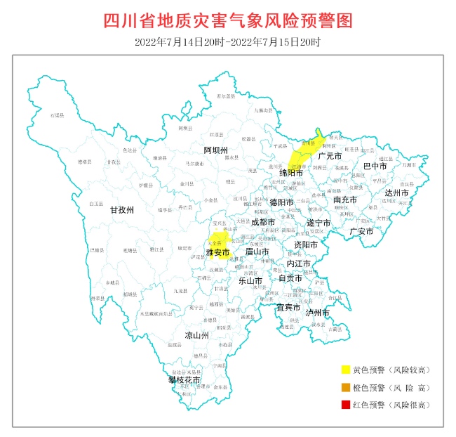 四川省地質(zhì)災(zāi)害氣象風(fēng)險(xiǎn)預(yù)警圖。四川省自然資源廳供圖