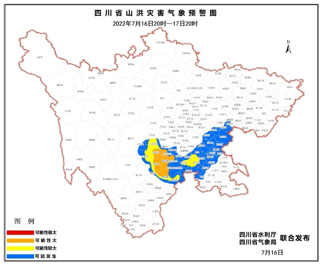 山洪災(zāi)害氣象預(yù)警圖。四川省水利廳供圖
