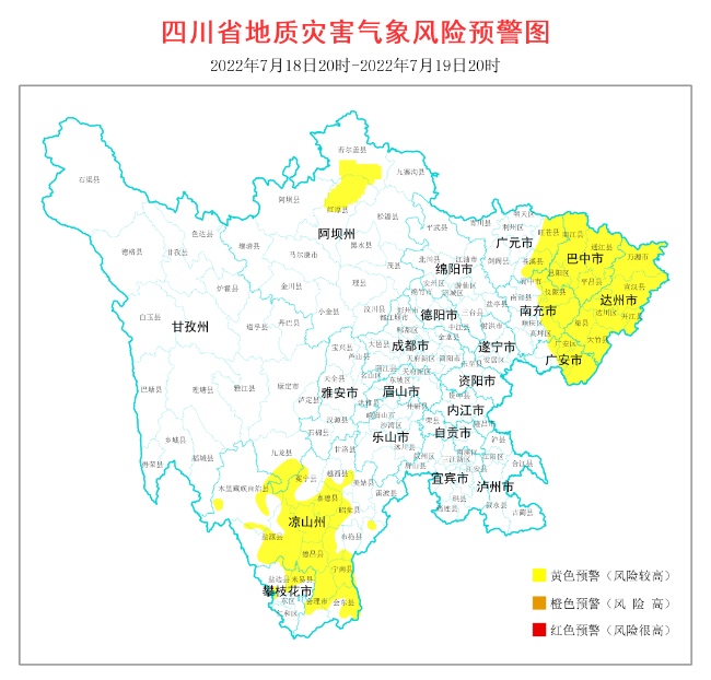 全省地質(zhì)災(zāi)害氣象風(fēng)險(xiǎn)預(yù)警圖。四川省自然資源廳供圖