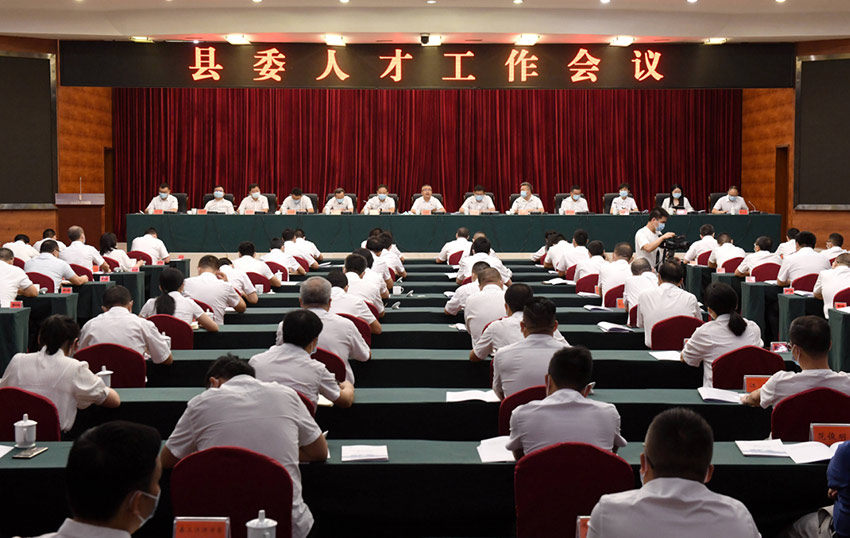 成都市金堂縣召開人才工作會(huì)議。金堂縣委宣傳部供圖
