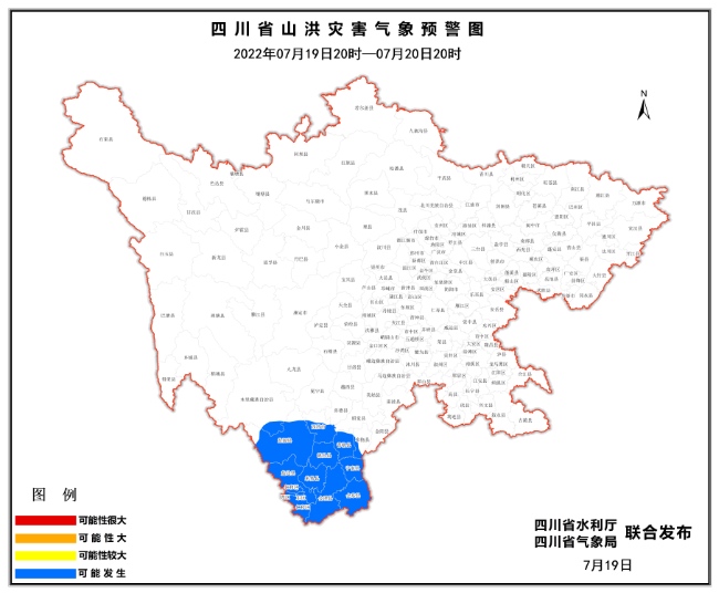 山洪災(zāi)害氣象預(yù)警圖。四川省水利廳供圖