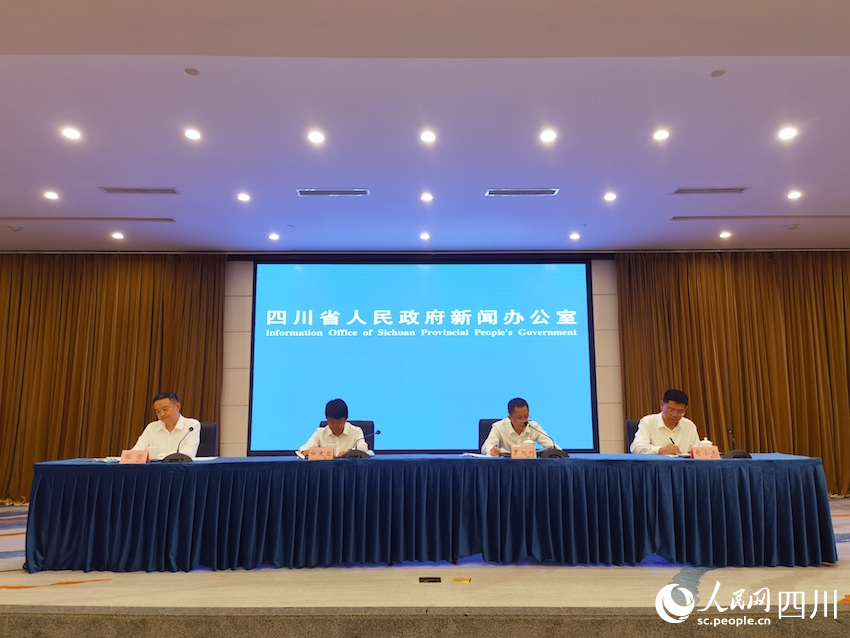 新聞發(fā)布會現(xiàn)場。人民網(wǎng) 郭瑩攝