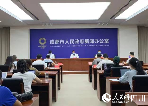 圖為新聞發(fā)布會(huì)現(xiàn)場(chǎng)。人民網(wǎng) 王波攝