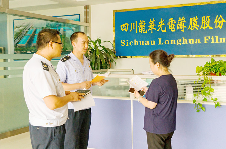 稅務(wù)干部到企業(yè)了解企業(yè)經(jīng)營狀況。四川省稅務(wù)局供圖
