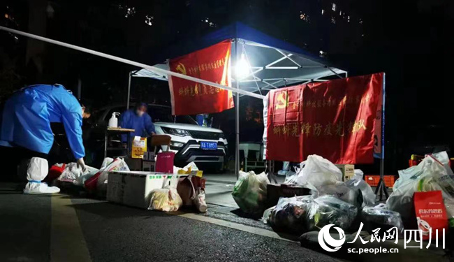 金牛壩科技服務功能區(qū)黨員凌晨緊急支援高風險地區(qū)為群眾送物資。人民網(wǎng) 王波攝