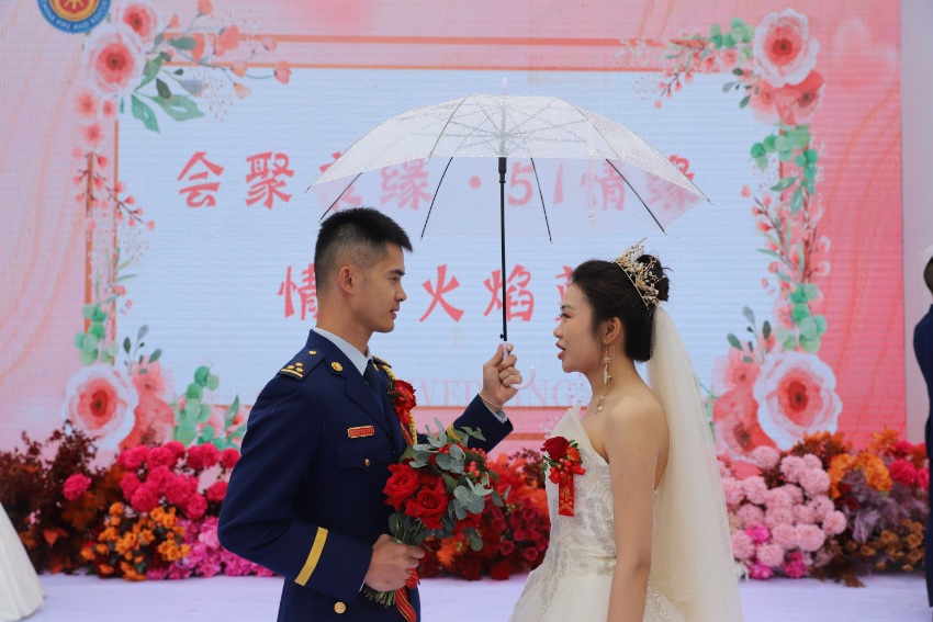婚禮現(xiàn)場。四川森林消防總隊供圖
