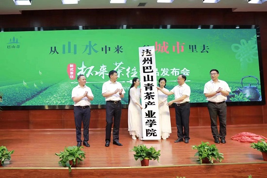 活動現(xiàn)場。大竹宣傳部供圖。