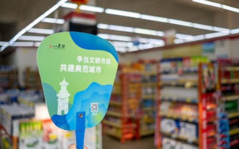 “文明扇”。武侯區(qū)融媒體中心供圖