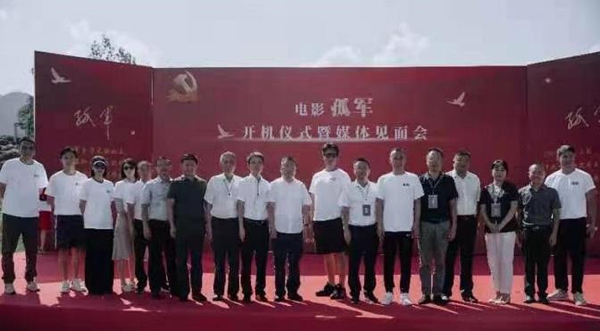 開機(jī)儀式現(xiàn)場(chǎng)。主辦方供圖