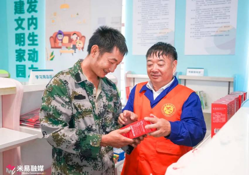積分兌換交流。米易縣融媒體中心供圖