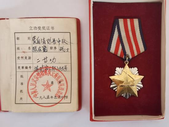 張在寬的立功受獎證書和獎?wù)?。受訪者供圖