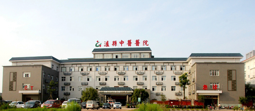 瀘縣中醫(yī)醫(yī)院新貌。瀘縣中醫(yī)醫(yī)院供圖