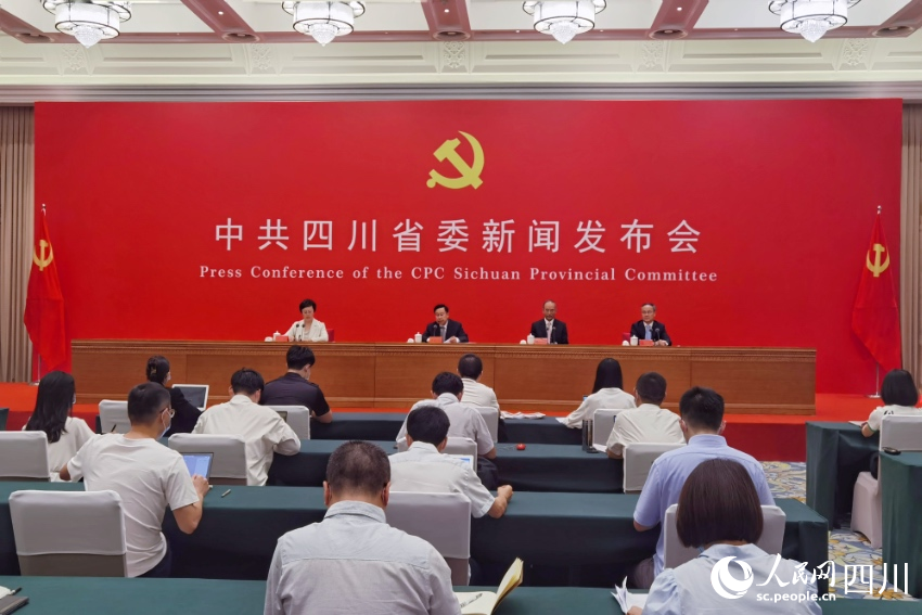 8月18日，“中國這十年·四川”主題新聞發(fā)布會在成都召開。 人民網(wǎng) 王洪江攝