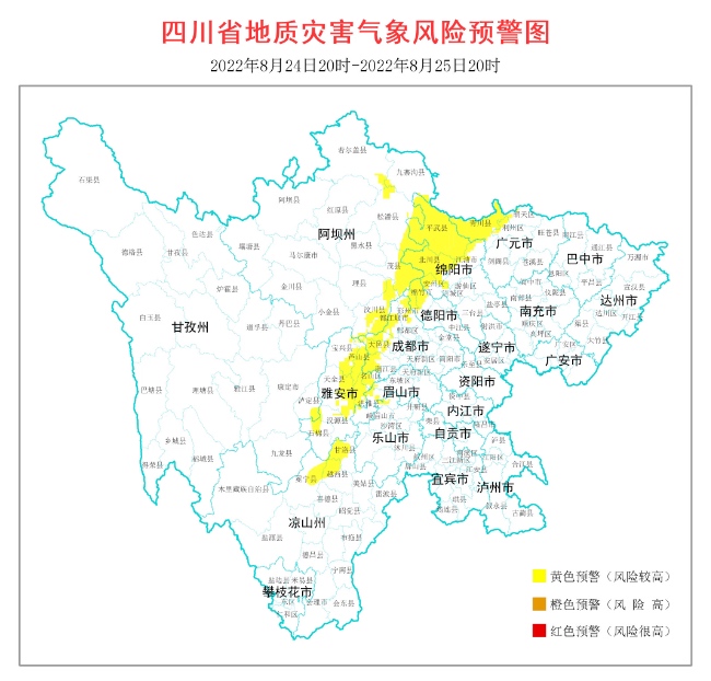 地質(zhì)災(zāi)害氣象風(fēng)險預(yù)警圖。四川省自然資源廳供圖