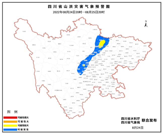 山洪災(zāi)害氣象預(yù)警圖。四川省水利廳供圖