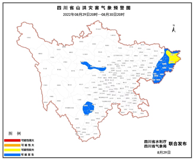 山洪災害氣象預警。四川省水利廳供圖