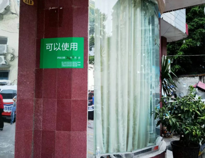 經(jīng)過專家進行安全隱患排查和應急評估后的建筑。四川省住建廳供圖