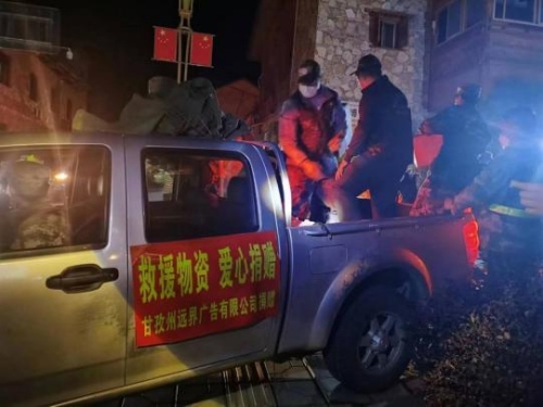 退役軍人志愿者，攜帶退役軍人企業(yè)捐贈(zèng)物資到達(dá)震中磨西鎮(zhèn)，開展卸物資、搭帳篷相關(guān)工作。四川省退役軍人事務(wù)廳供圖