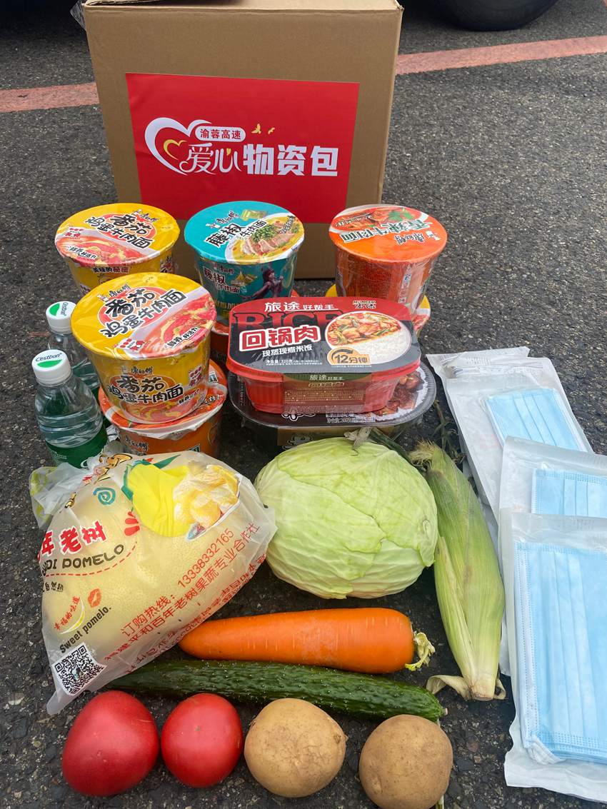 為貨車司機(jī)準(zhǔn)備的愛心物資包。省高管局供圖