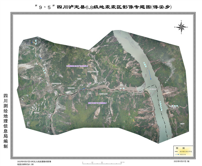 四川瀘定6.8級地震震區(qū)影像專題圖（得妥鄉(xiāng)）。四川省應(yīng)急管理廳供圖