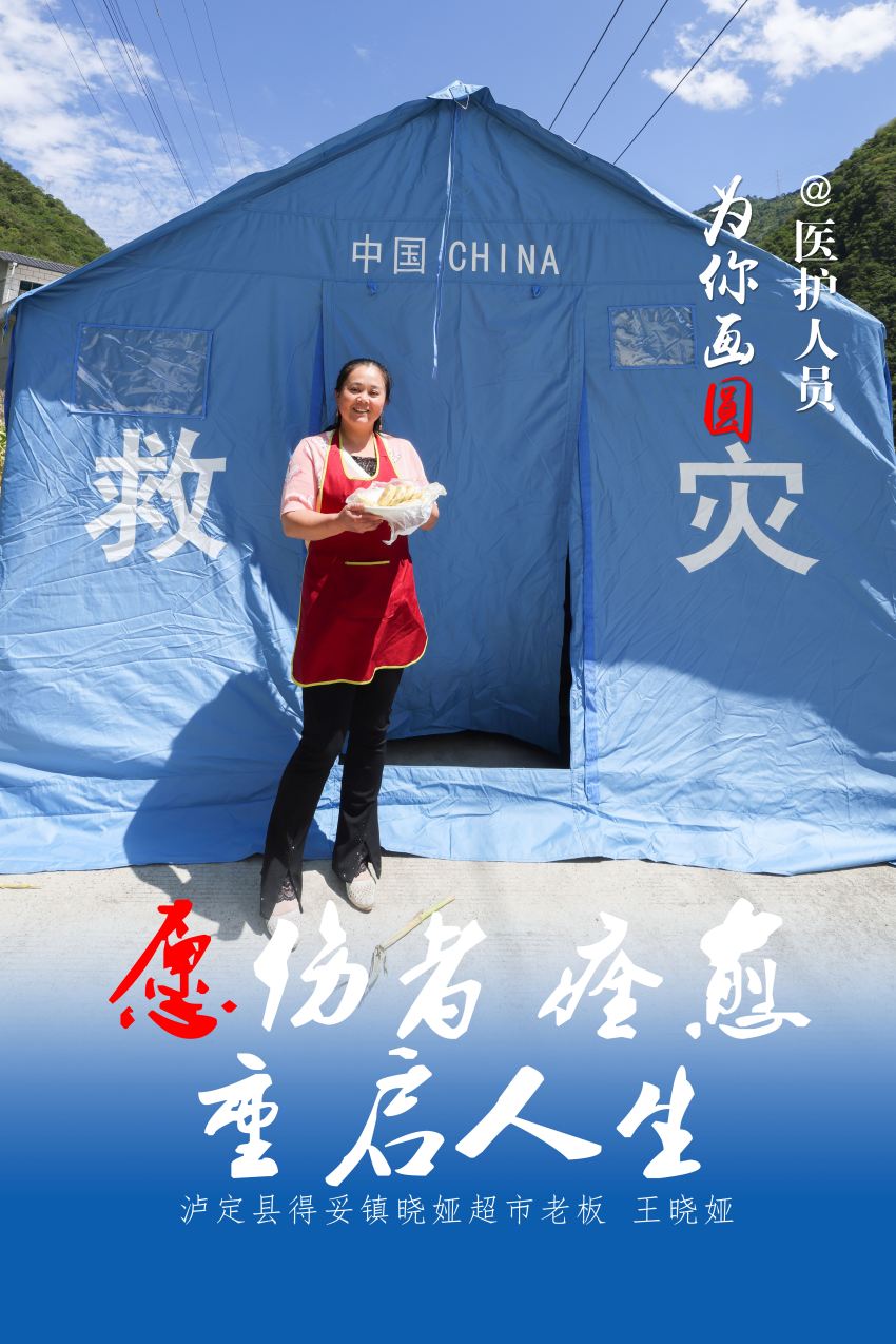 愿?jìng)呷?，重啟人生。劉景、楊文杰制圖
