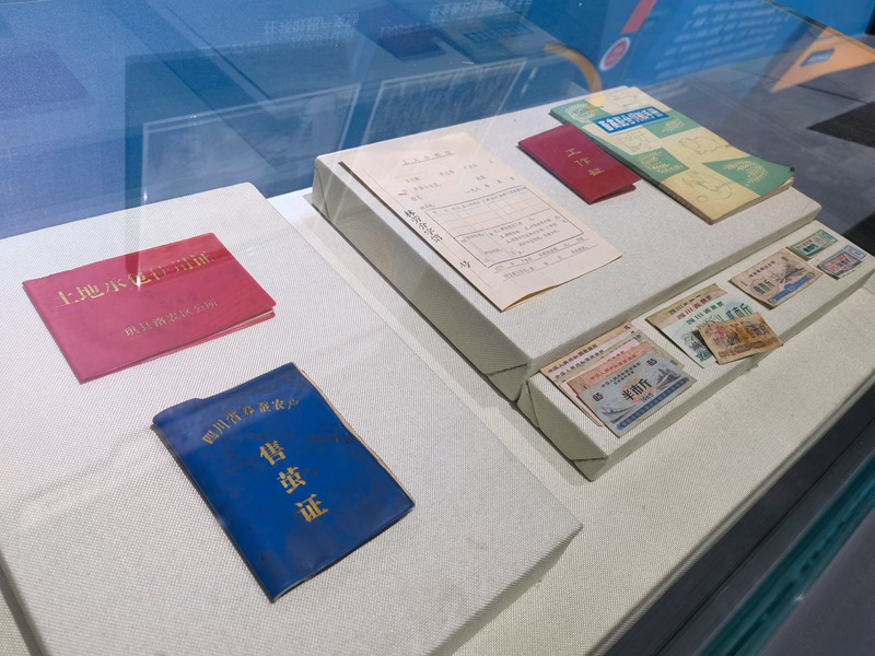 珍貴藏品。四川省人社廳供圖