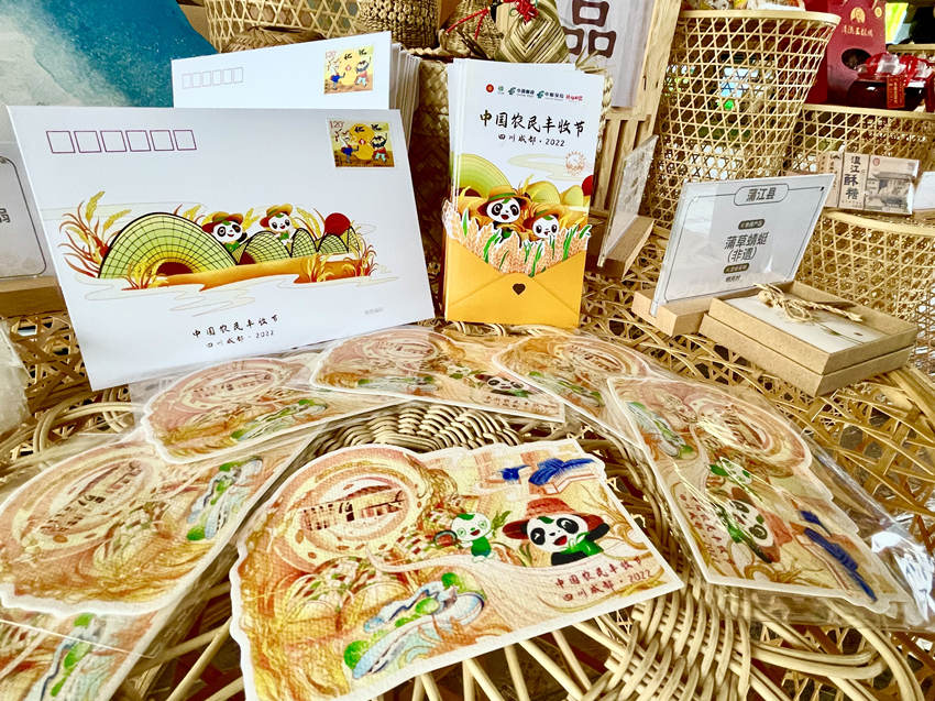 四川郵政豐收節(jié)展出的產(chǎn)品。中國郵政四川省分公司供圖