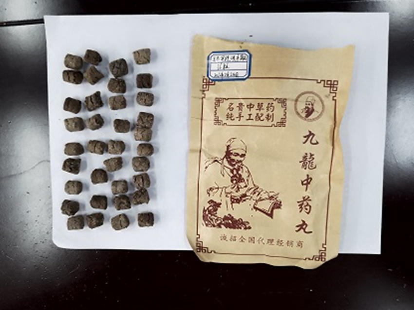 成品假藥 。宜賓市公安局供圖