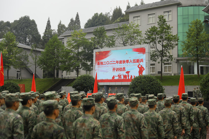 “開訓(xùn)典禮”現(xiàn)場。西部戰(zhàn)區(qū)陸軍某綜合訓(xùn)練基地供圖