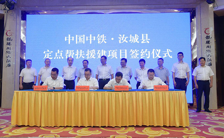 簽約儀式現(xiàn)場(chǎng)。中鐵信托公司供圖