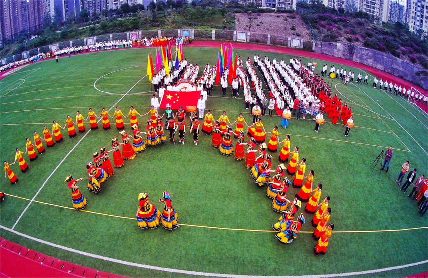 舉辦“中華民族 同一個(gè)夢(mèng)想”校園運(yùn)動(dòng)會(huì)。成都市民宗局供圖