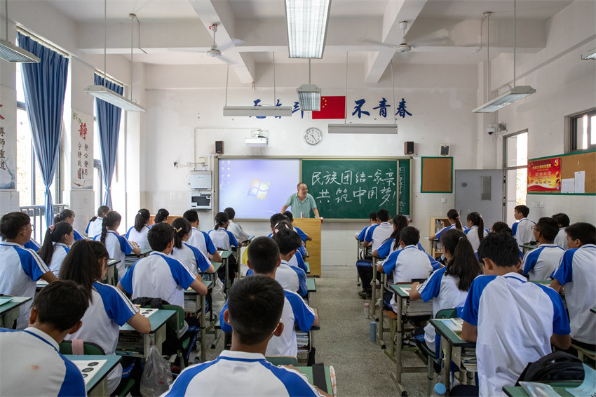 民族團(tuán)結(jié)進(jìn)步教育“專(zhuān)題課堂。成都市民宗局供圖