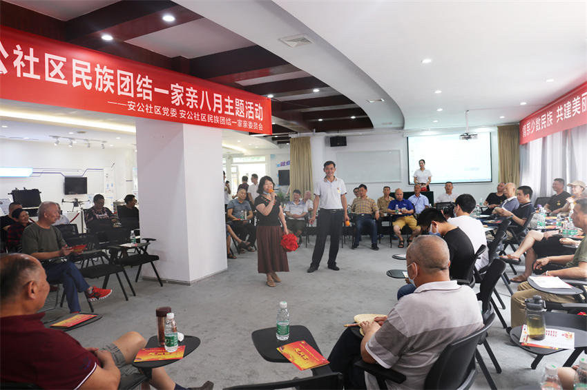 民族團(tuán)結(jié)一家親主題活動。民宗局供圖