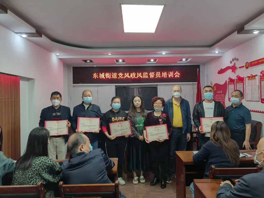 達州市聘任黨風政風監(jiān)督員。達州日報社供圖