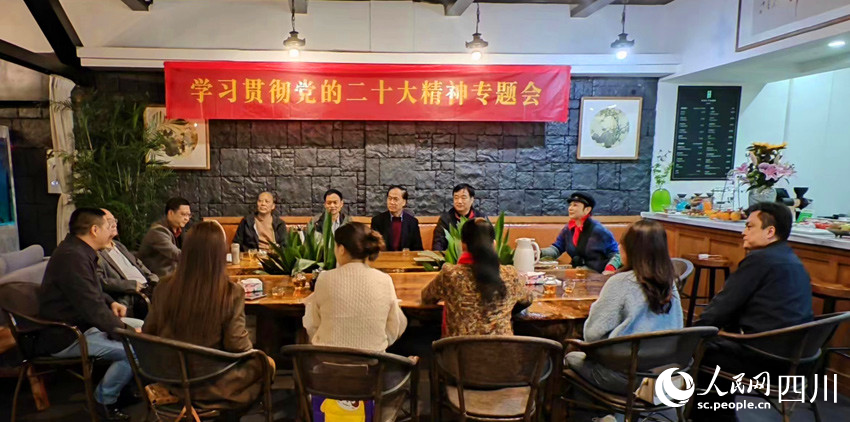 會議現(xiàn)場。人民網(wǎng) 劉海天攝