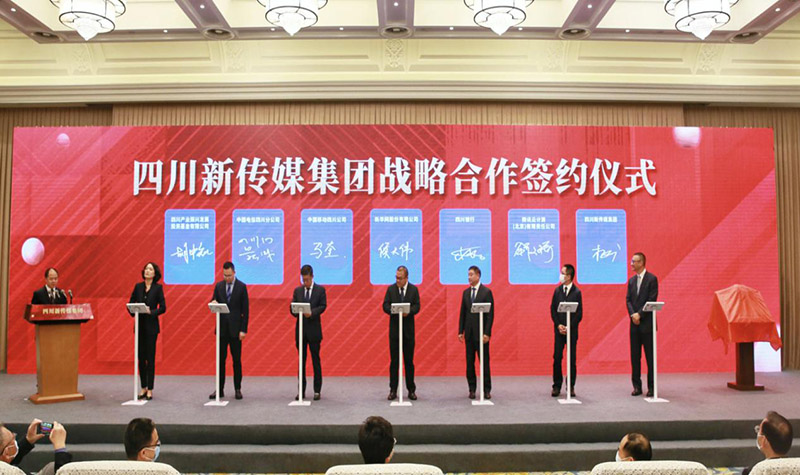 簽約儀式現(xiàn)場(chǎng)?；顒?dòng)主辦方供圖