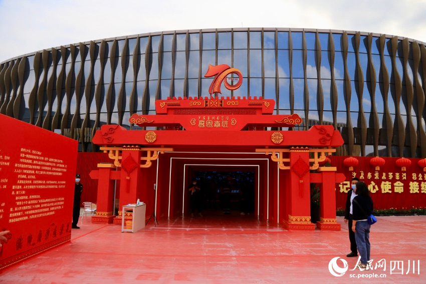 慶祝涼山彝族自治州成立70周年成就展現(xiàn)場(chǎng)。人民網(wǎng)朱虹攝